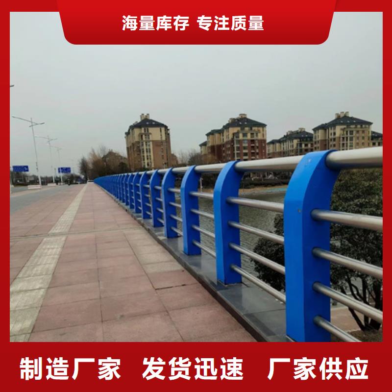 Q355D碳鋼護(hù)欄往這家看看