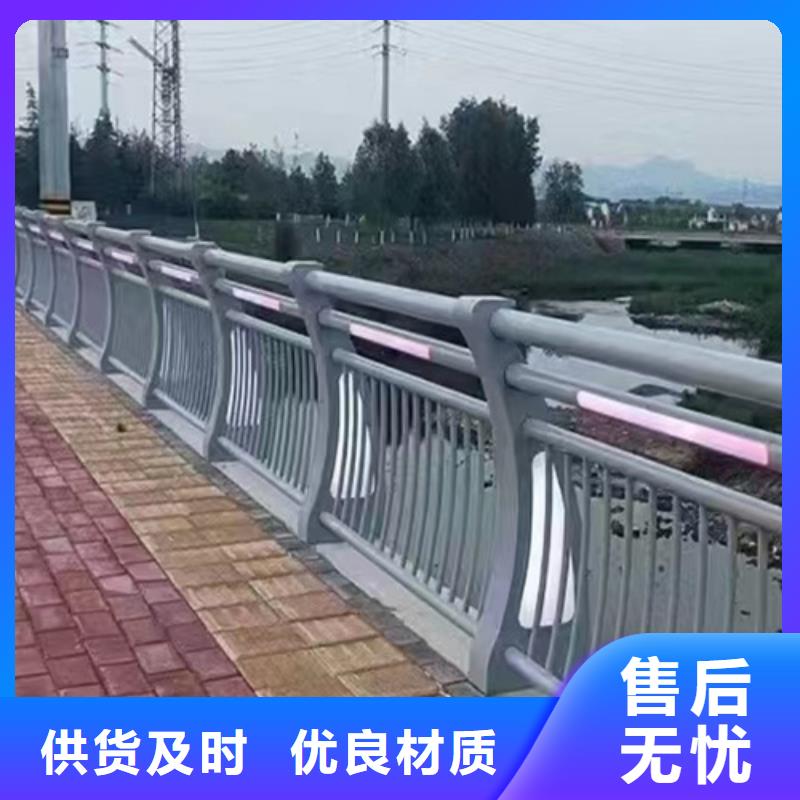 碳素钢复合管栏杆厂家视频-碳素钢复合管栏杆厂家(友源)覆盖地域辽宁省沈阳市皇姑|大东|铁岭|朝阳|鞍山|阜新