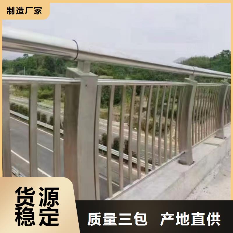 定制護欄板生產廠家的基地