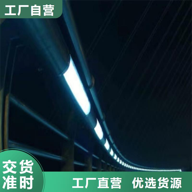 河邊不銹鋼復合管護欄