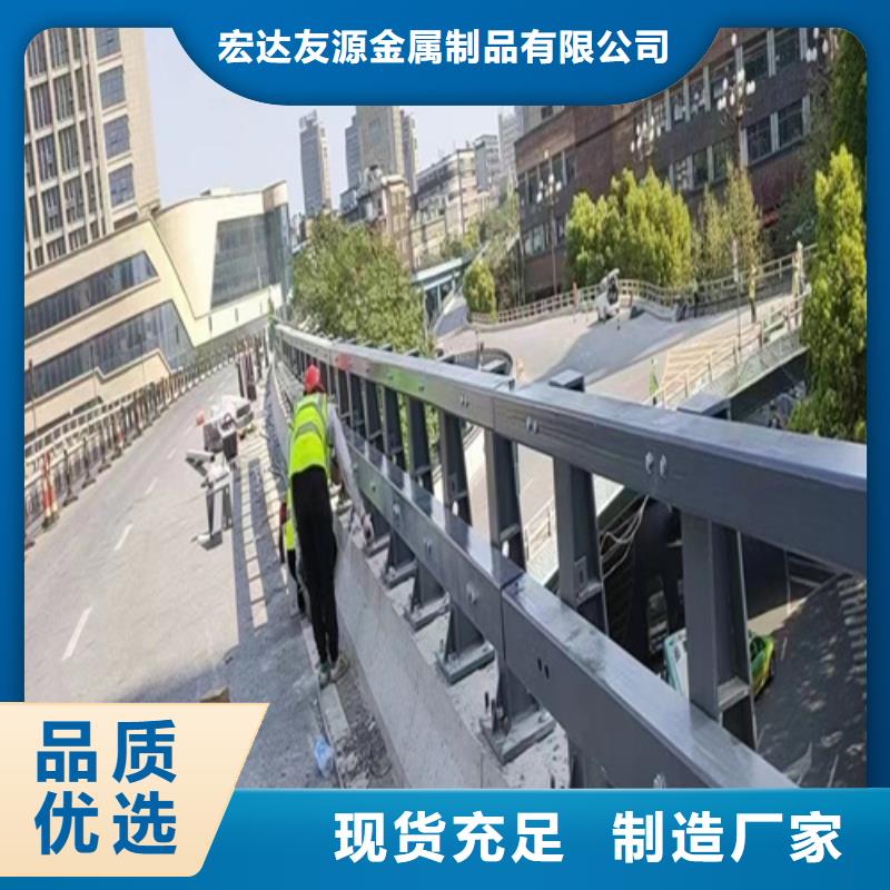 Q355D噴塑護(hù)欄質(zhì)優(yōu)價(jià)廉