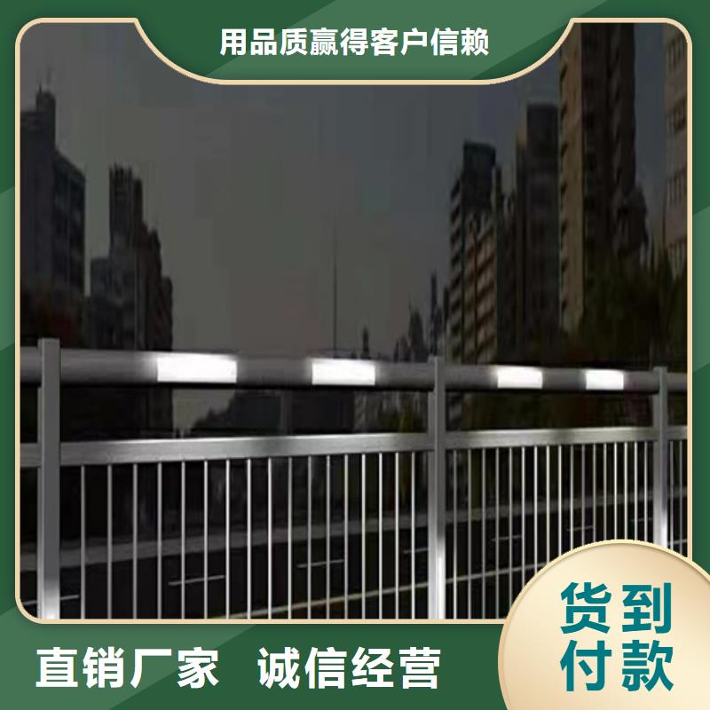 Q355E噴塑護欄發貨及時