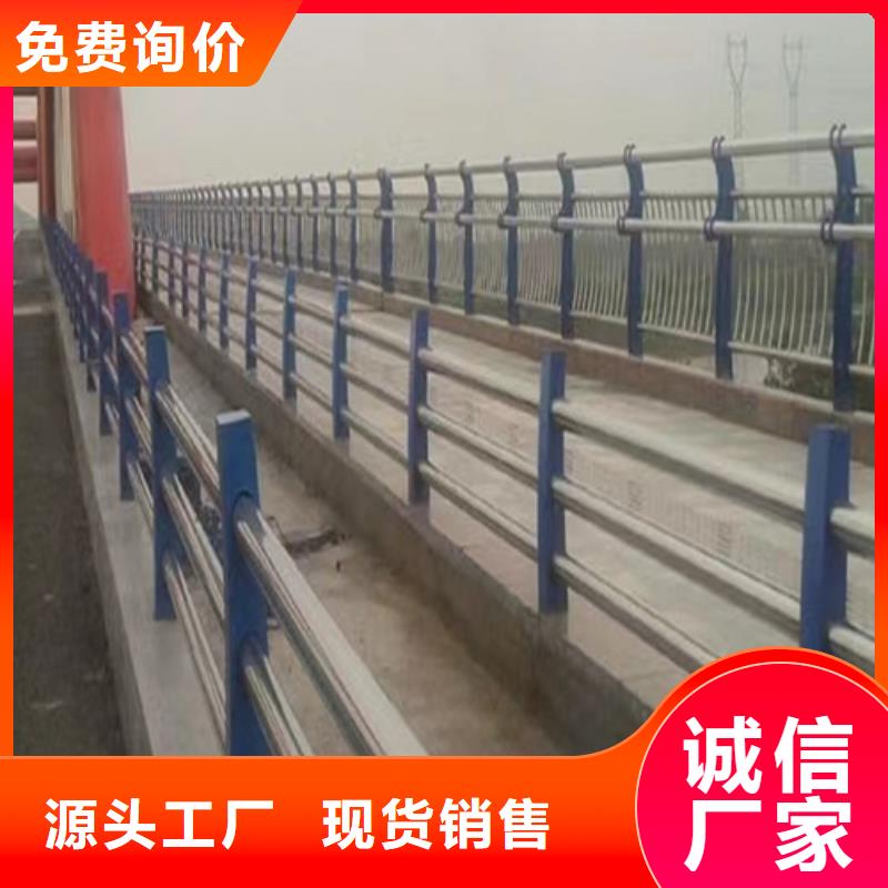 采購橋上的防撞護欄必看-售后保障