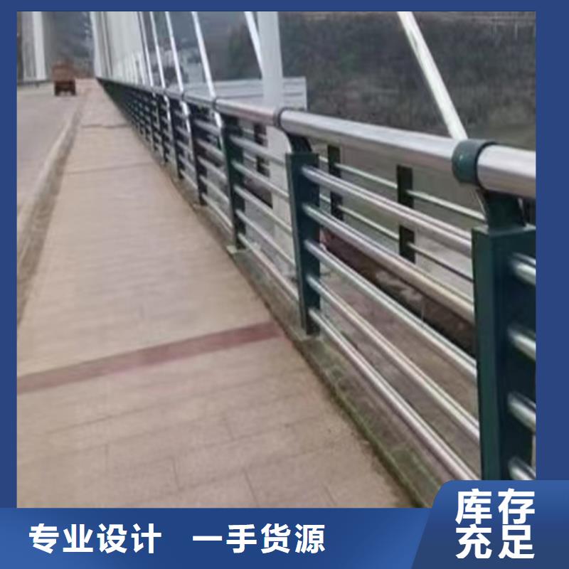 規(guī)格全的河道護(hù)欄生產(chǎn)廠(chǎng)家