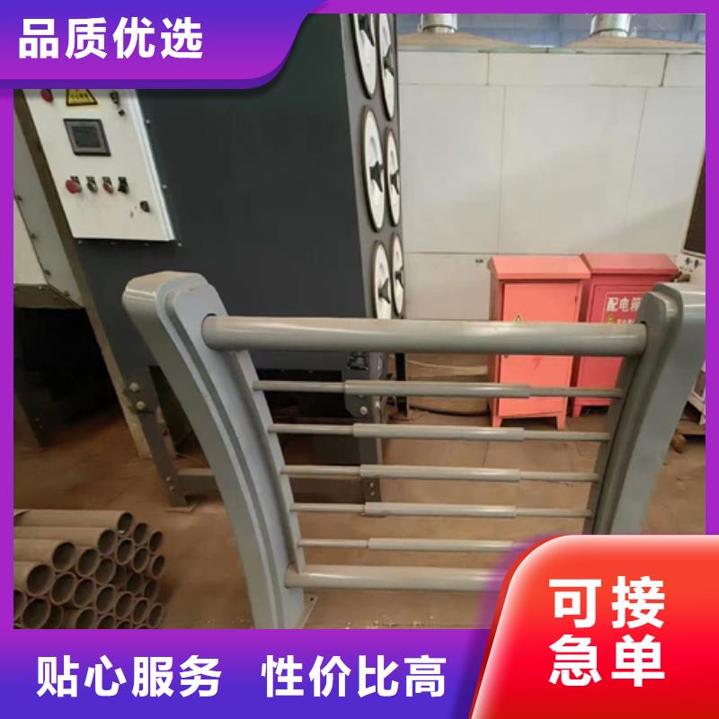 友源景观护栏【 护栏不锈钢护栏厂家源头采购】勺子互联
