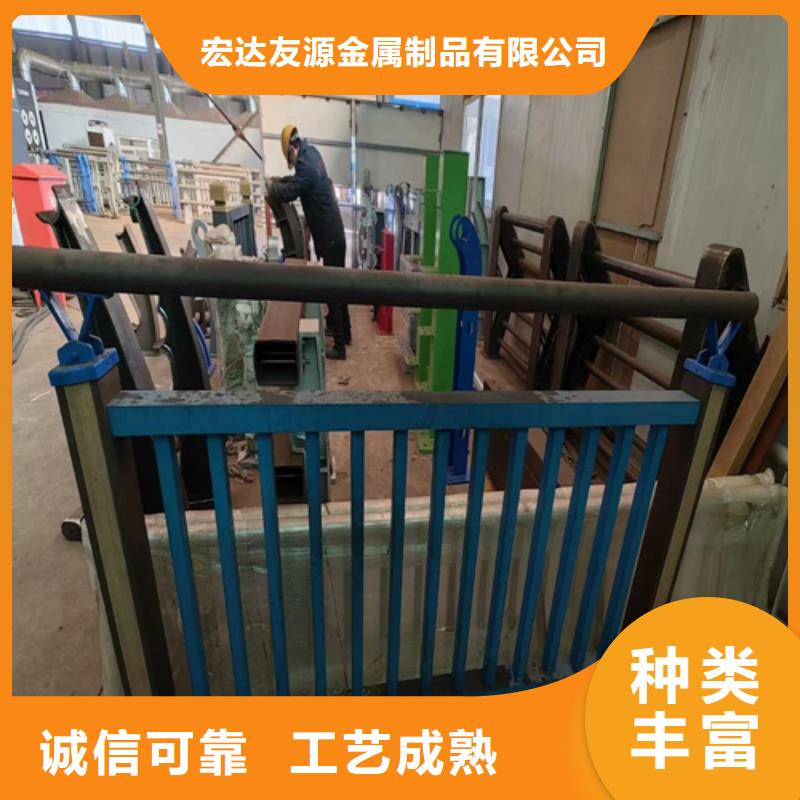 201不锈钢复合管栏杆视频-201不锈钢复合管栏杆-宏达友源金属制品(聊城市分公司)服务区域阳谷|东昌府|滨州|日照|烟台|东营|淄博|青岛