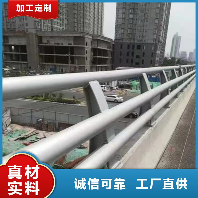 注重護欄板生產廠家質量的生產廠家