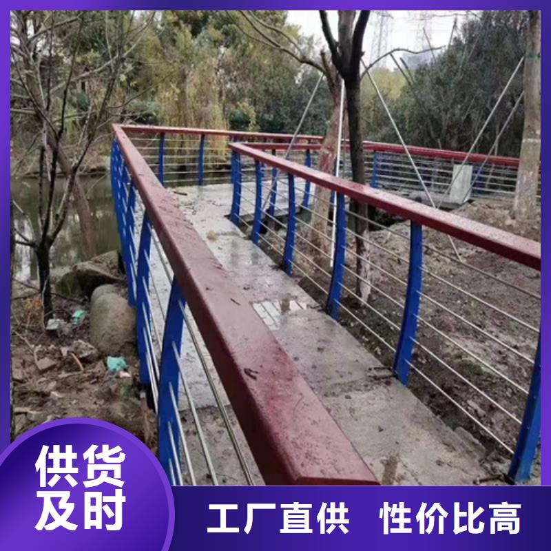 定做Q355C噴塑護欄供貨保證