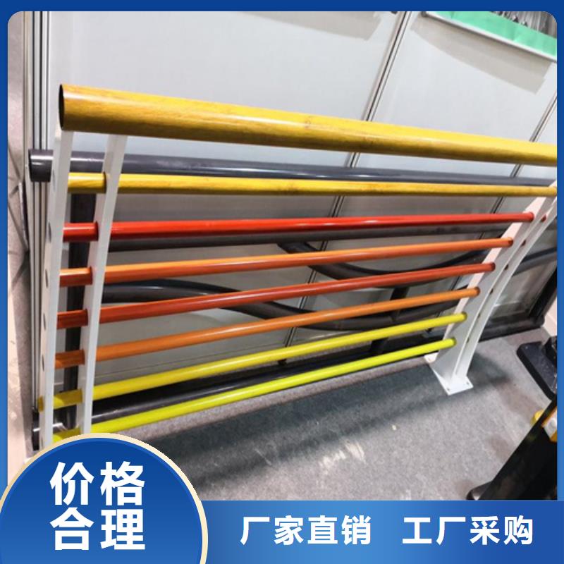 Q355C噴塑護欄質量可靠