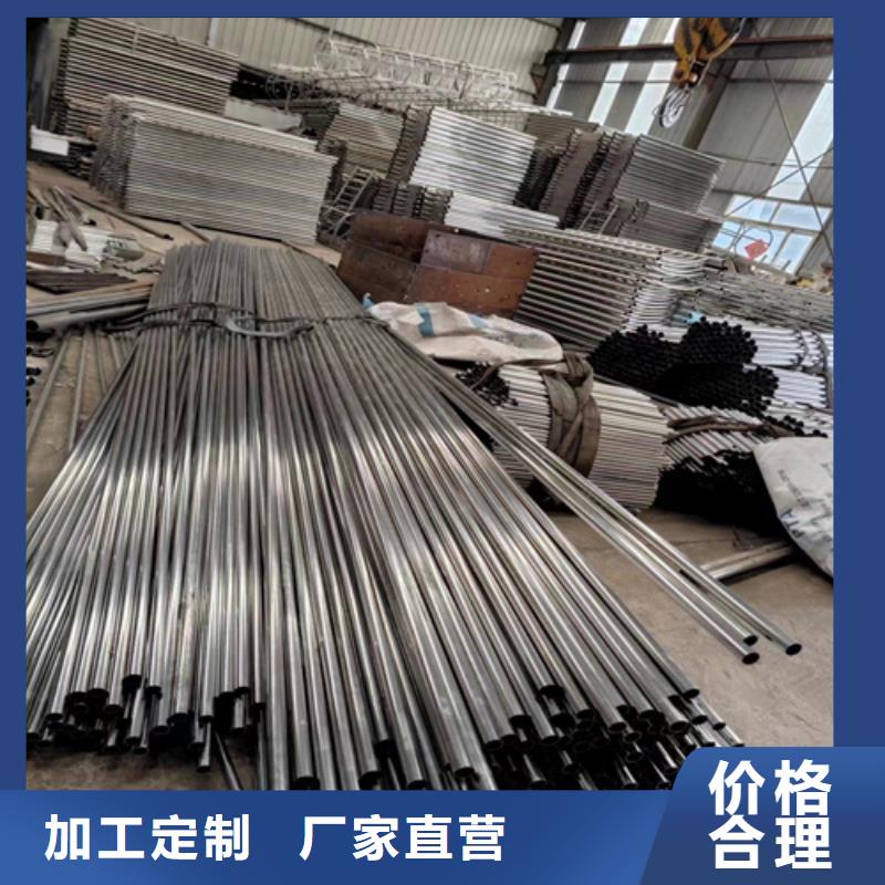 不銹鋼復合管護欄源頭直供廠家