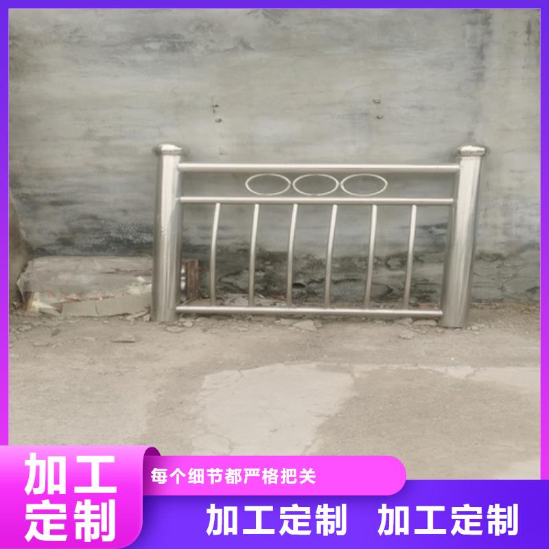 不锈钢复合管护栏视频-安徽省六安市友源不锈钢复合管护栏可服务区域金安|金寨|安庆|芜湖|池州|巢湖|铜陵|淮南|宣城等