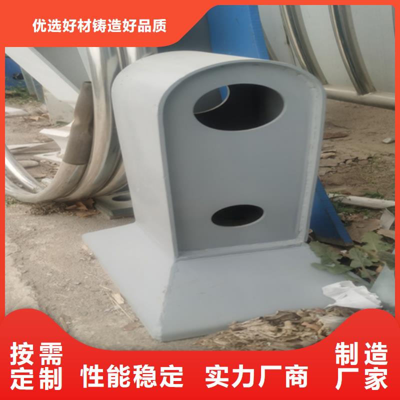 Q355B噴塑護(hù)欄優(yōu)惠價(jià)格