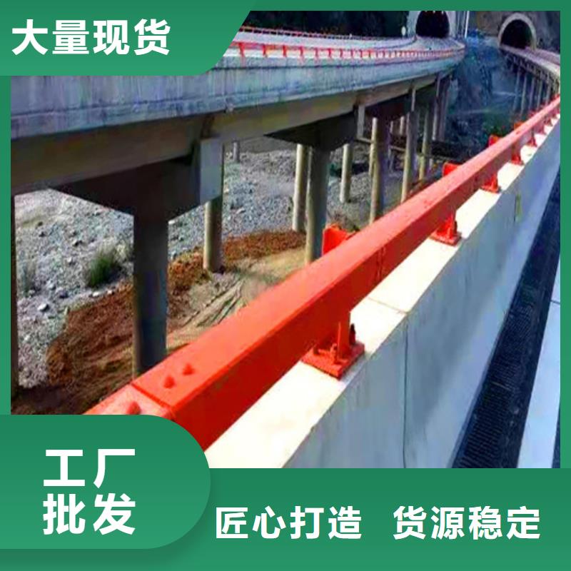 防護護欄