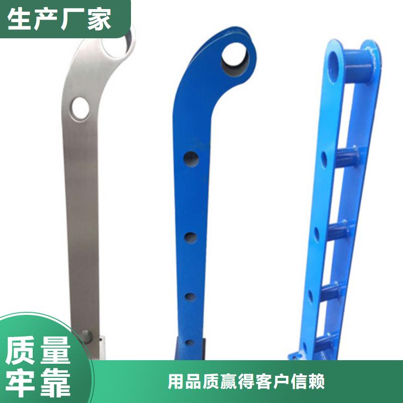 Q345C燈光防撞護(hù)欄是您