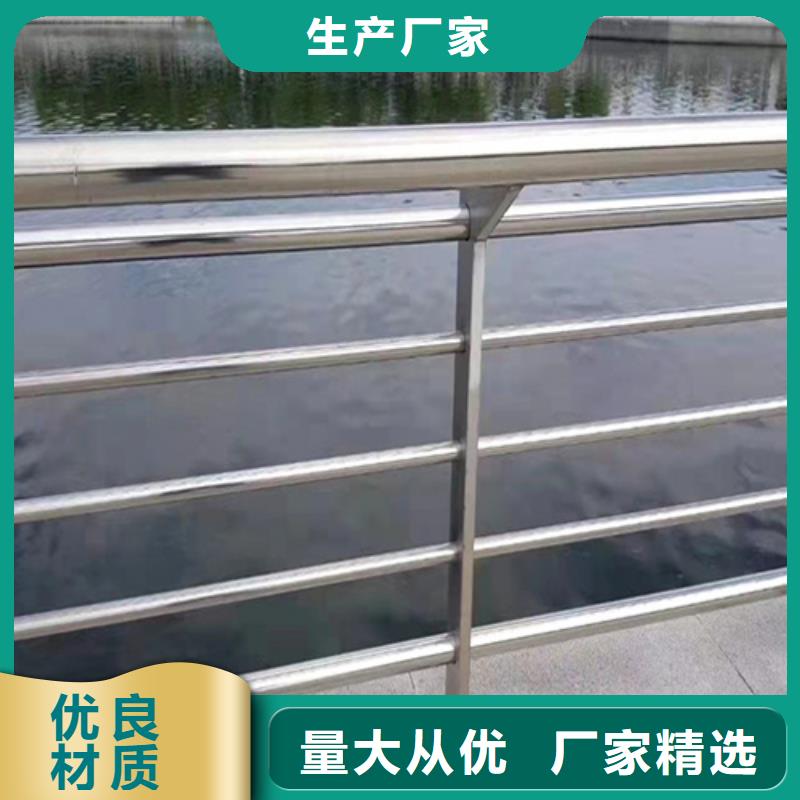 不銹鋼復(fù)合管隔離護(hù)欄