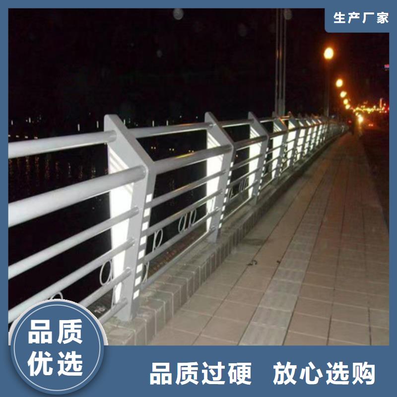 道路欄桿