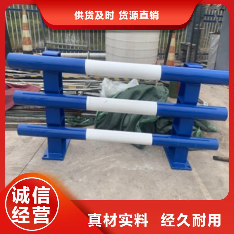 買防撞護欄必看-質量好