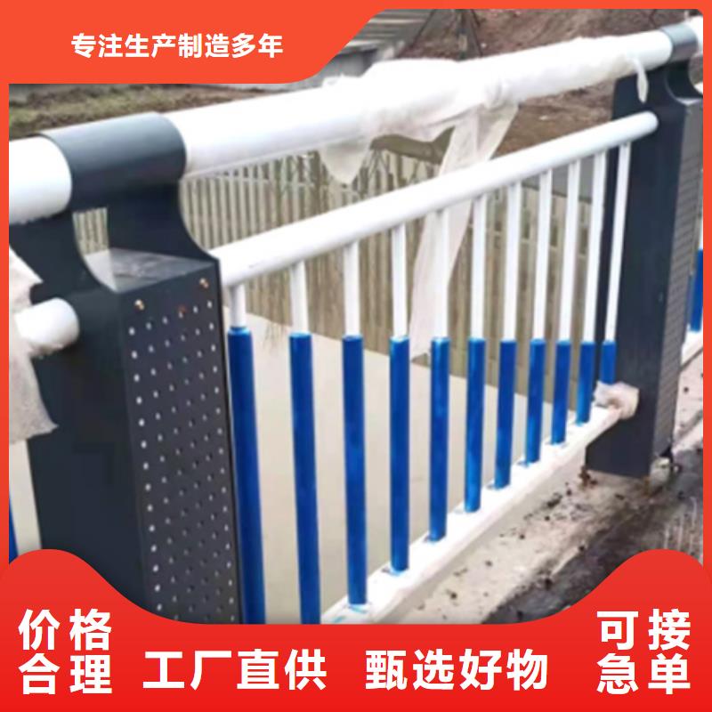 Q355C噴塑護欄價格合理