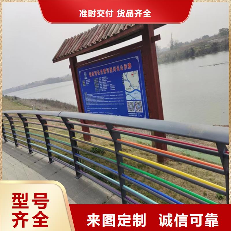 護欄多少錢一米產地直銷