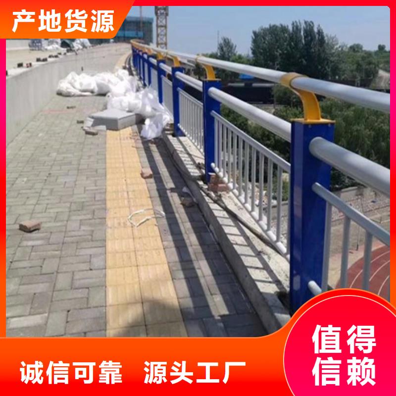 護欄批發護欄廠家便宜批發