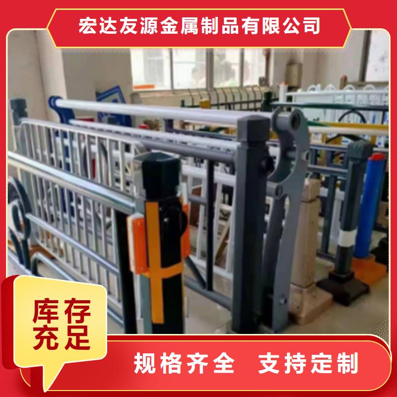 河道欄桿廠家定制