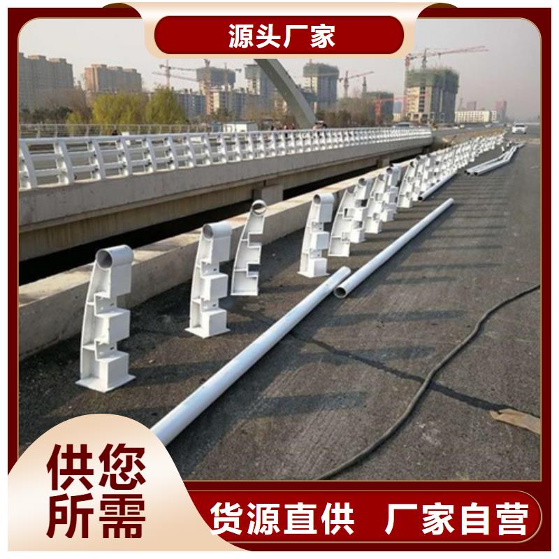 路橋護欄好品質查看詳情