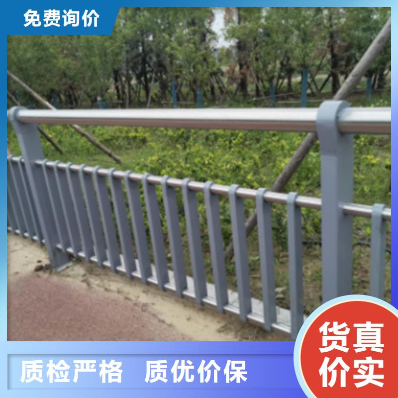 定制不銹鋼護欄的銷售廠家