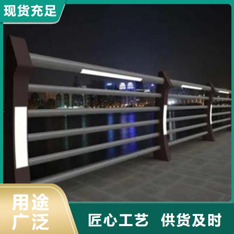 Q345C燈光防撞護(hù)欄是您