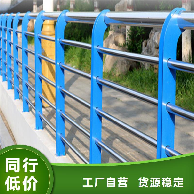 常年供應不銹鋼護欄欄桿廠家