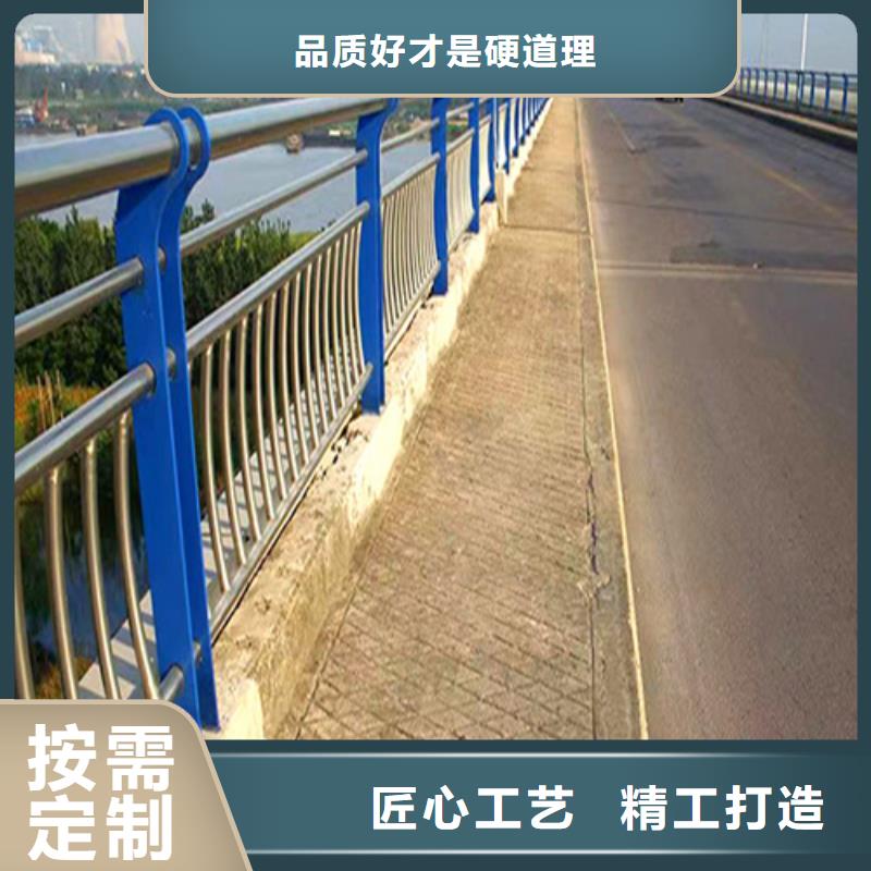 201不锈钢复合管栏杆视频-201不锈钢复合管栏杆-宏达友源金属制品(聊城市分公司)服务区域阳谷|东昌府|滨州|日照|烟台|东营|淄博|青岛