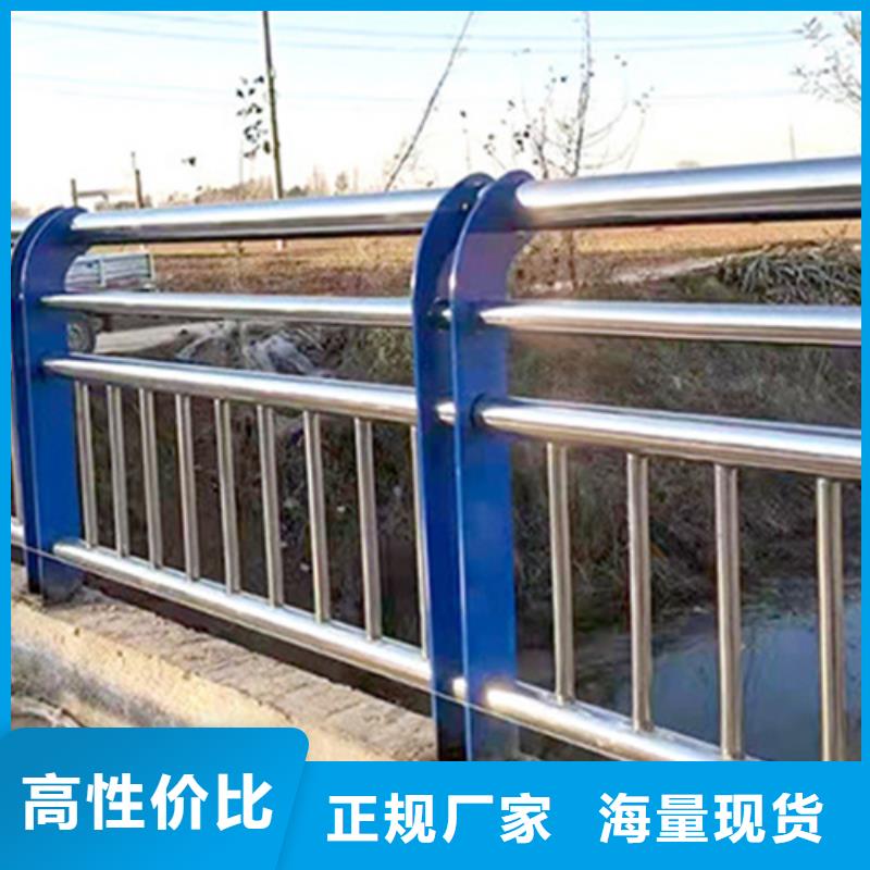 友源景观护栏【 护栏不锈钢护栏厂家源头采购】勺子互联