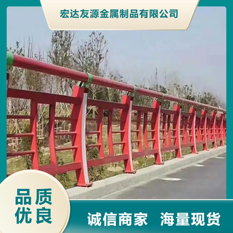 碳素钢复合管栏杆厂家视频-碳素钢复合管栏杆厂家(友源)覆盖地域辽宁省沈阳市皇姑|大东|铁岭|朝阳|鞍山|阜新