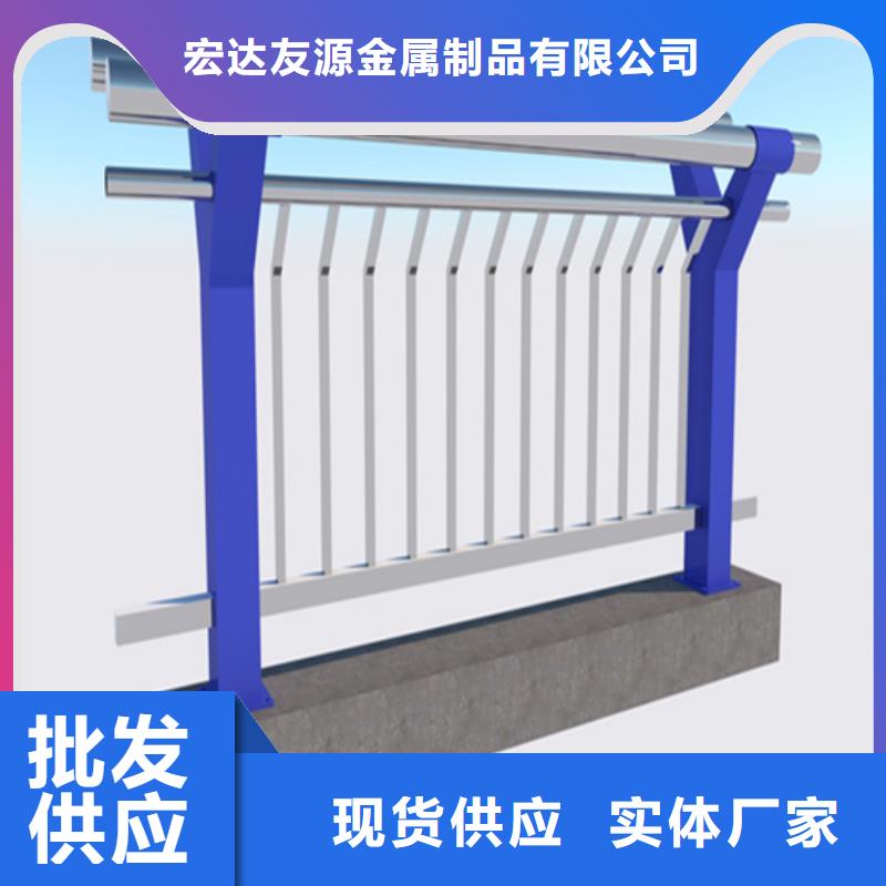 銷售Q355D碳鋼護欄客戶口碑好