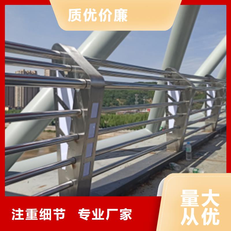 道路欄桿