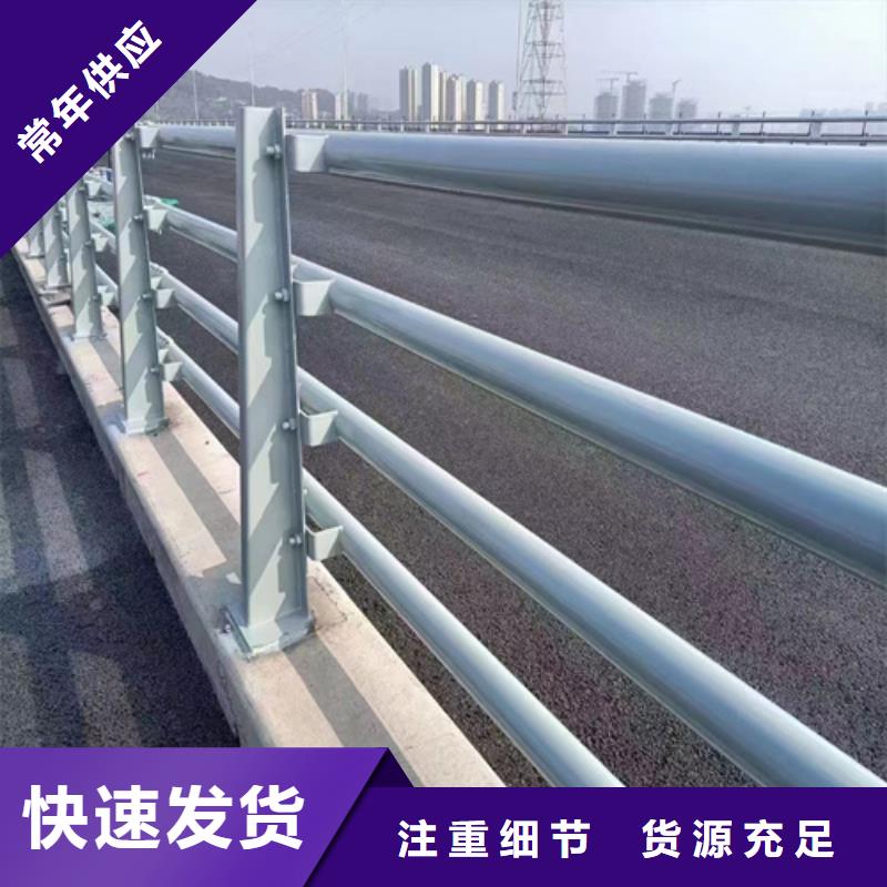 Q355B碳鋼護欄專業設計
