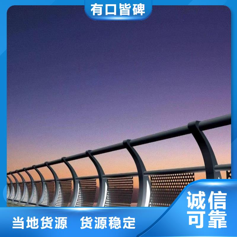 護(hù)欄廠家直銷(xiāo)生產(chǎn)廠家、批發(fā)商