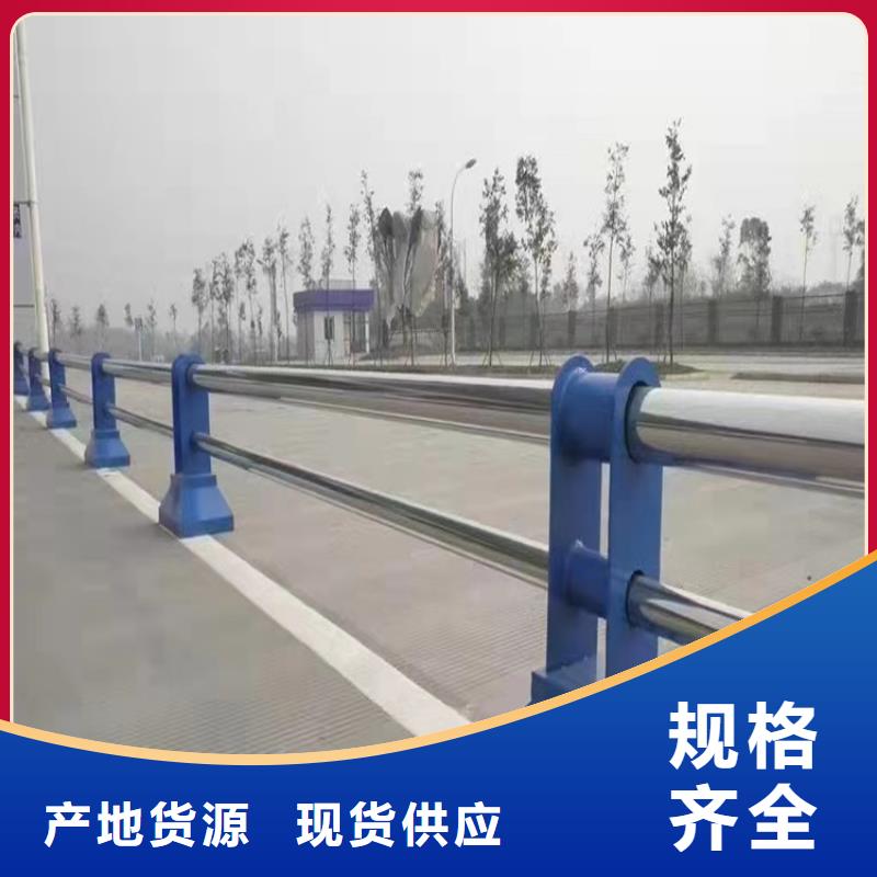 不銹鋼復合管欄桿中心
