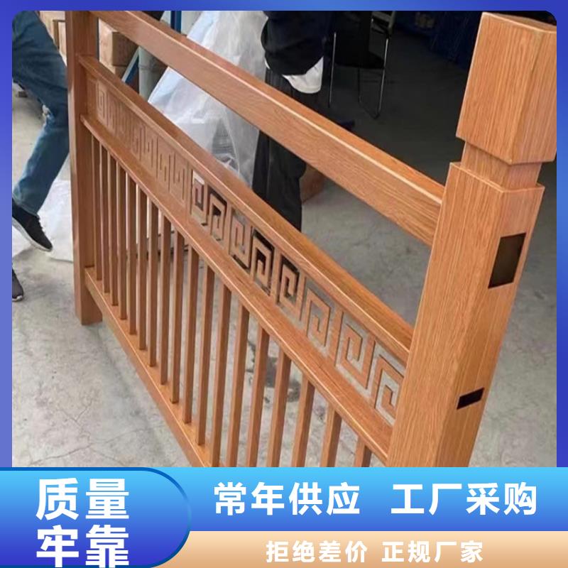 鋁合金護欄快速下單