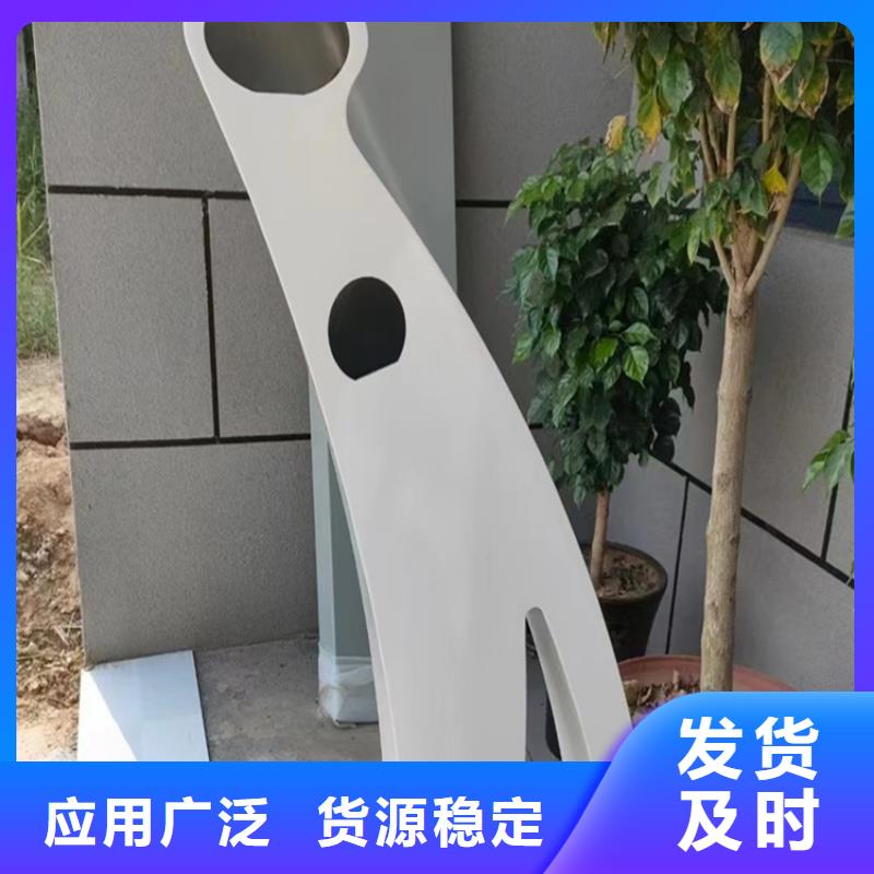 友源景观护栏【 护栏不锈钢护栏厂家源头采购】勺子互联