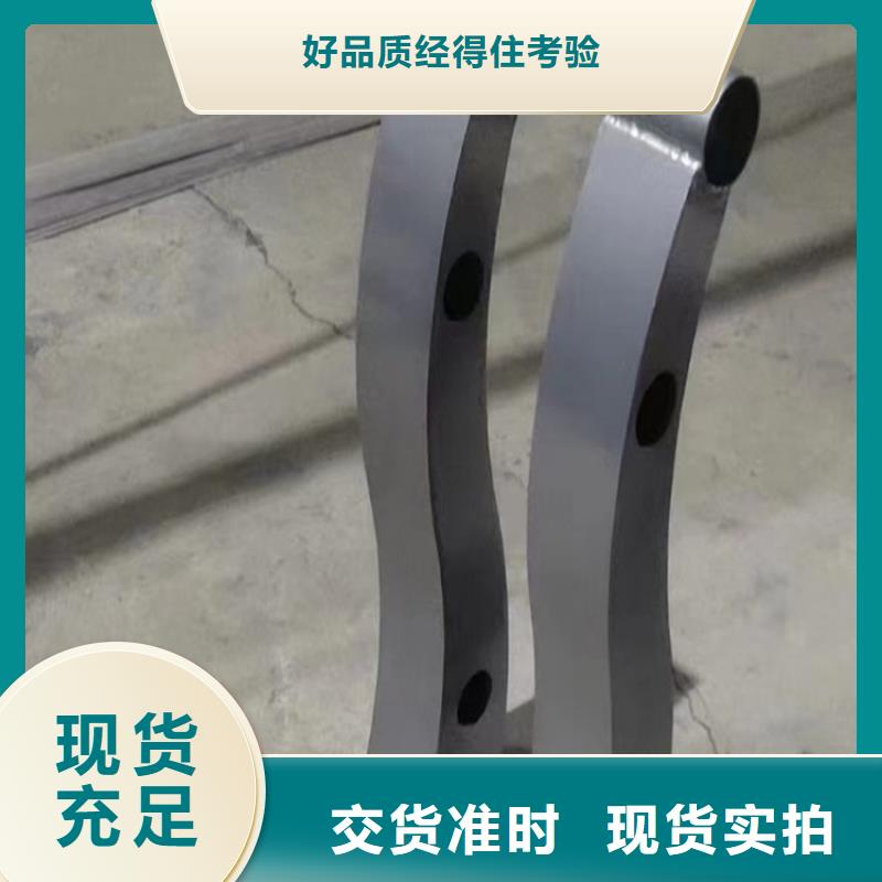 質量可靠的不銹鋼復合管護欄咨詢山東宏達友源金屬制品有限公司批發商