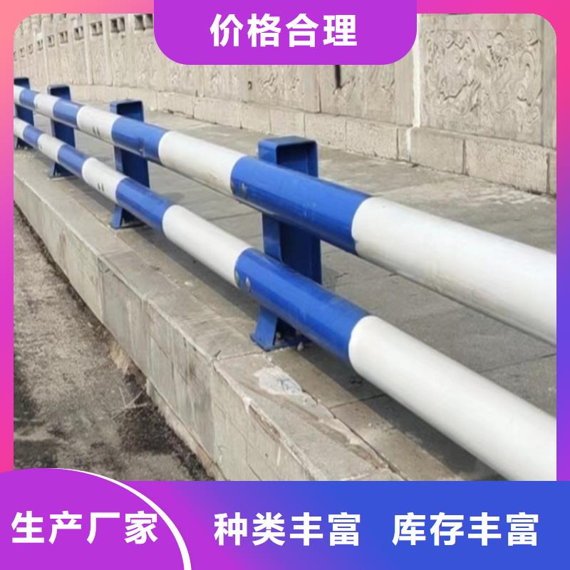 定做Q355C碳鋼護欄廠家