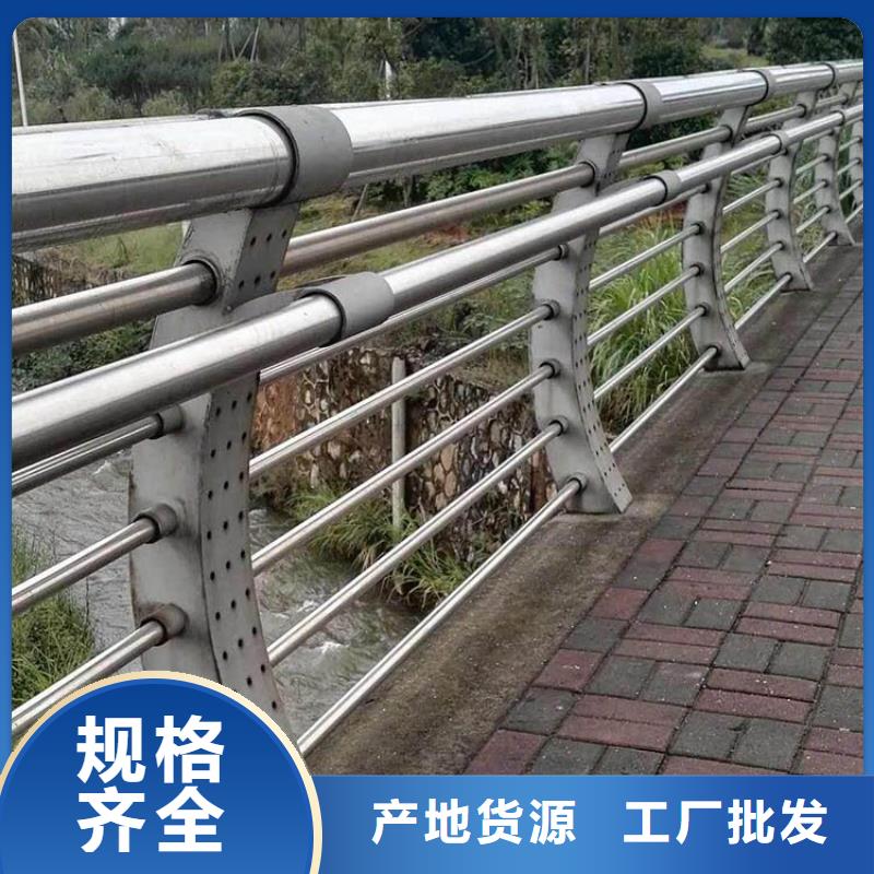 橋梁護欄海量貨源