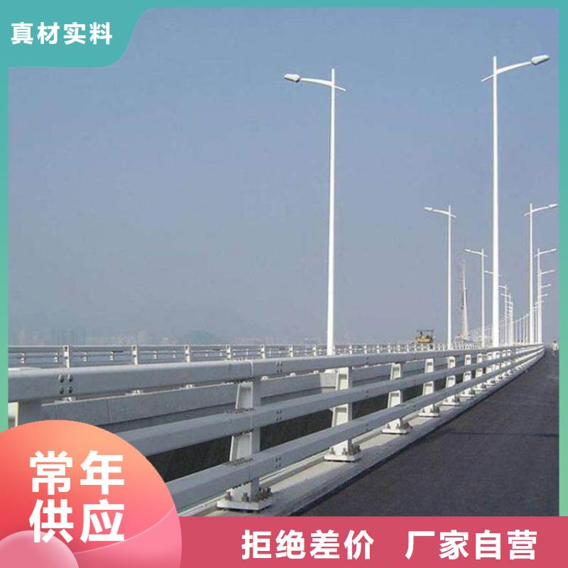 白沙縣不銹鋼護欄-歡迎詢價