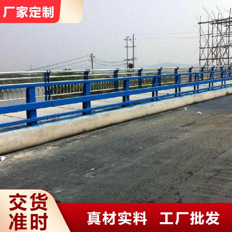 橋梁道路防撞護(hù)欄放心選擇
