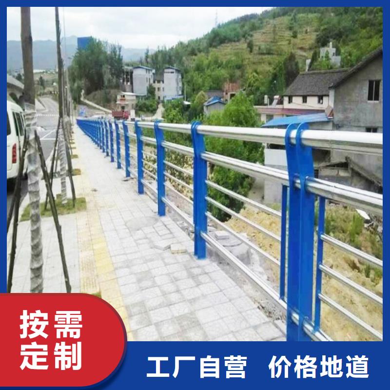 不銹鋼復合管護欄形式