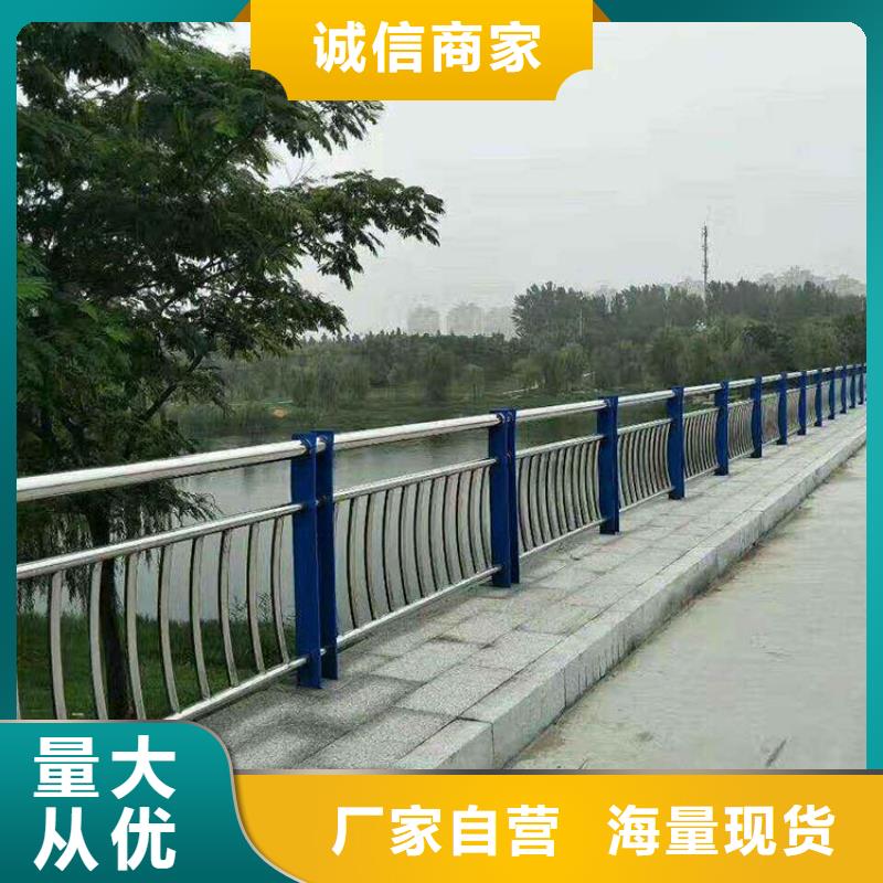 Q355D方管護(hù)欄支持貨到付款