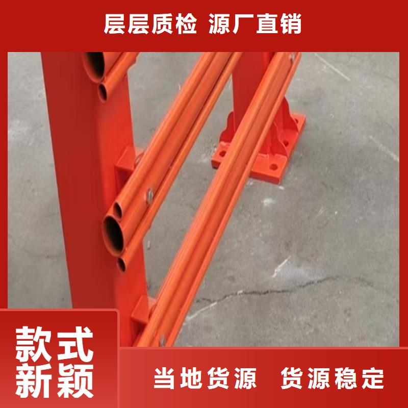 銷售Q355D碳鋼護欄客戶口碑好