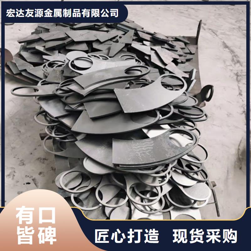 銷售Q355C碳鋼護(hù)欄規(guī)格齊全