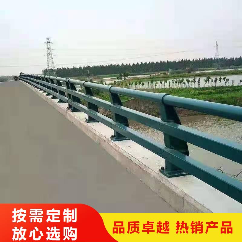 欄桿