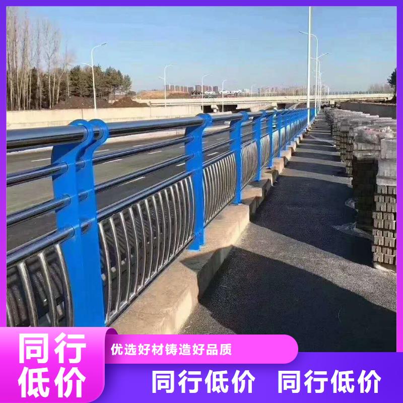 不锈钢复合管护栏视频-安徽省六安市友源不锈钢复合管护栏可服务区域金安|金寨|安庆|芜湖|池州|巢湖|铜陵|淮南|宣城等
